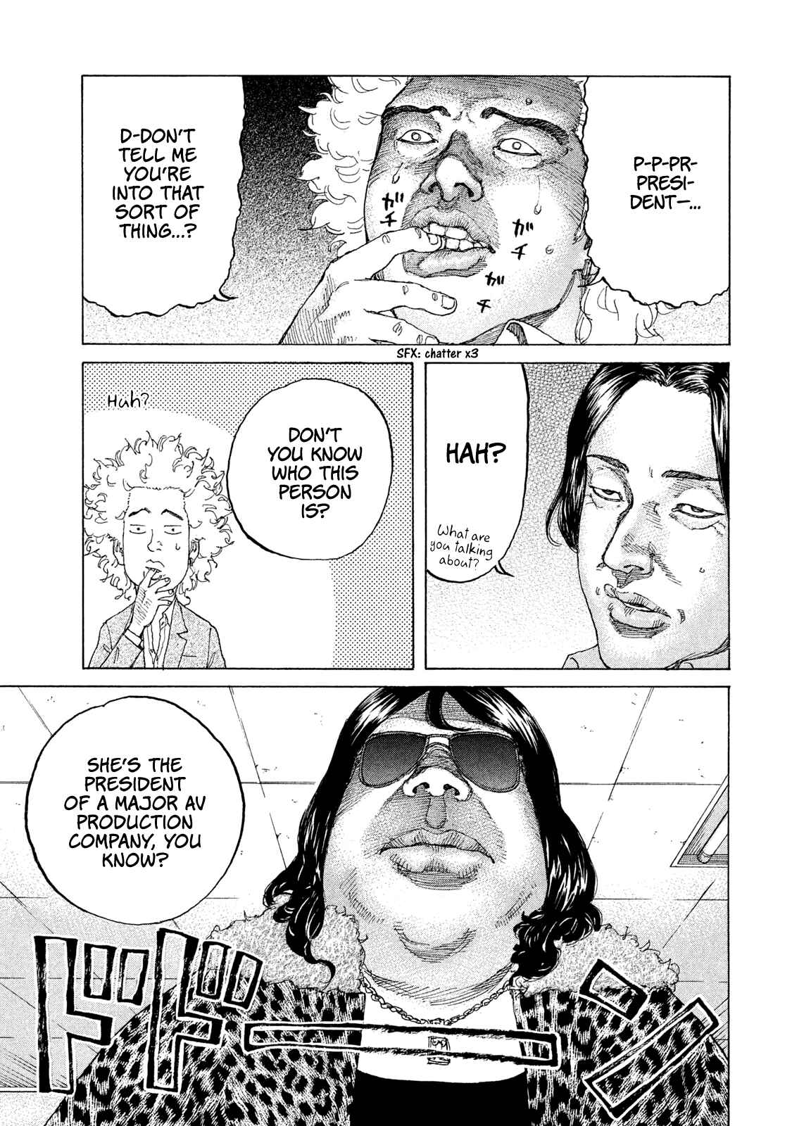 Page 12 Chapter 185 Shinjuku Swan