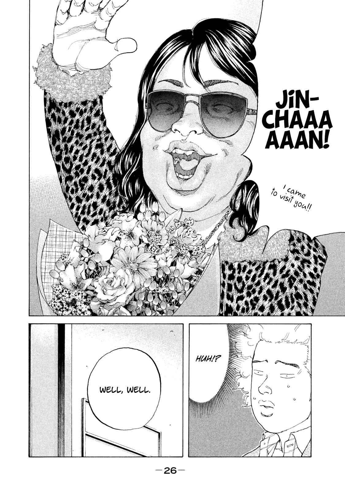 Page 5 Chapter 185 Shinjuku Swan