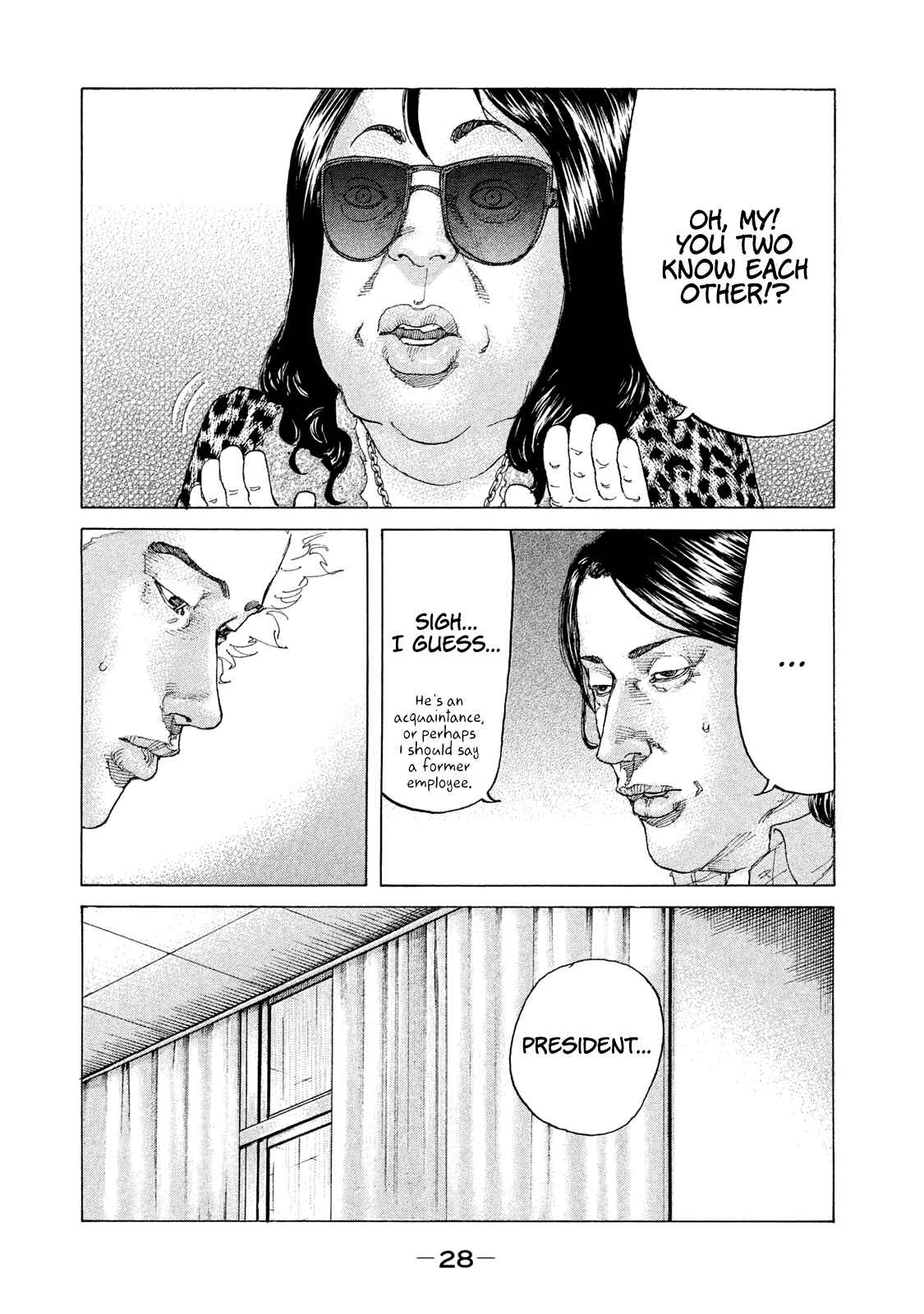 Page 7 Chapter 185 Shinjuku Swan