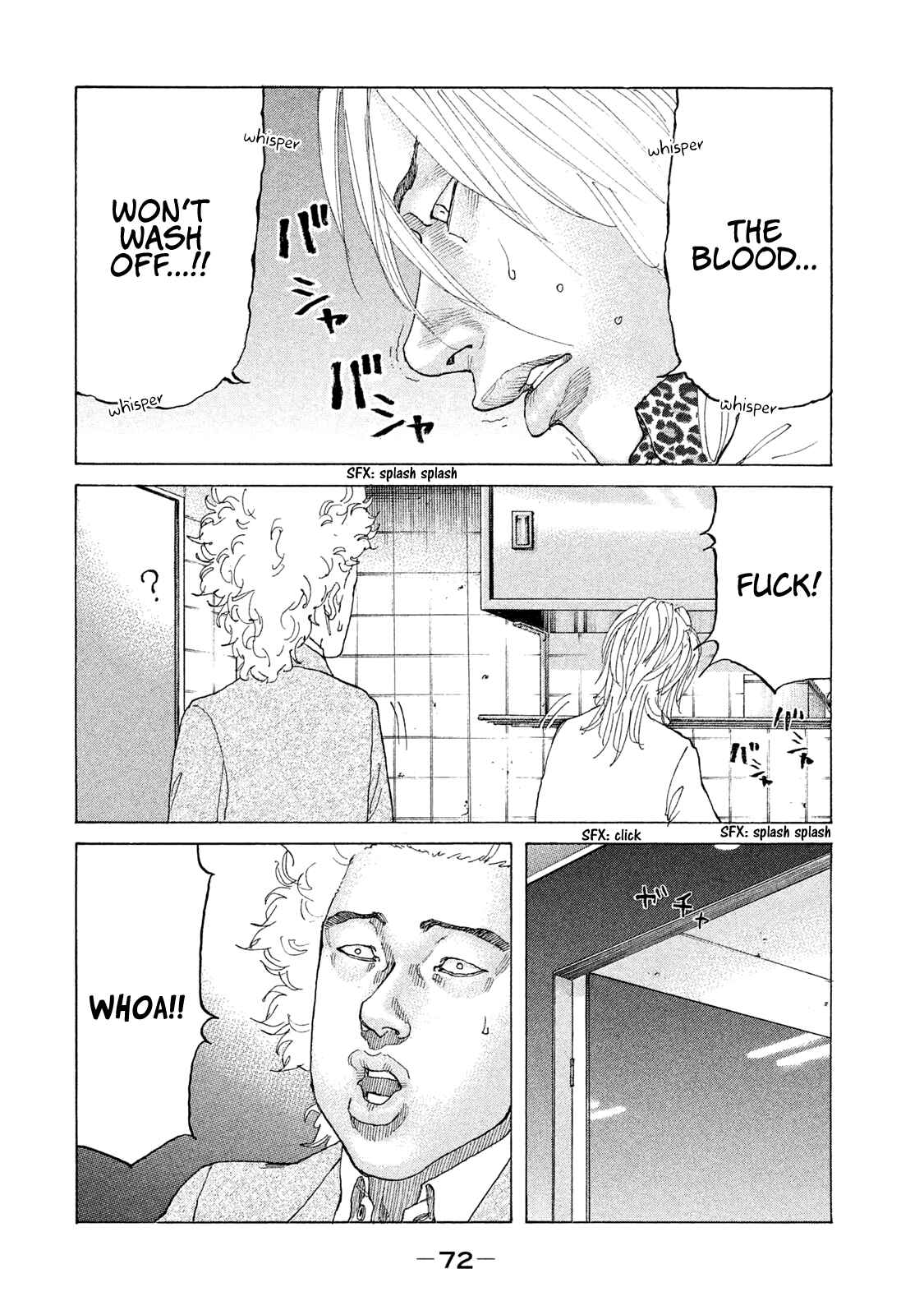 Page 11 Chapter 177 Shinjuku Swan