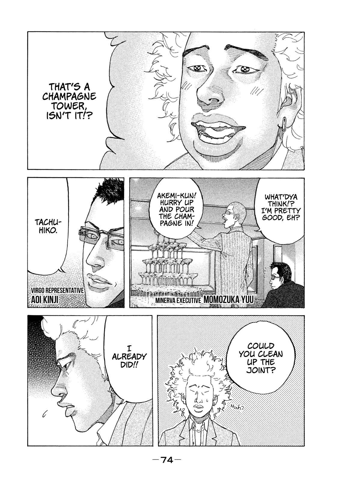 Page 13 Chapter 177 Shinjuku Swan