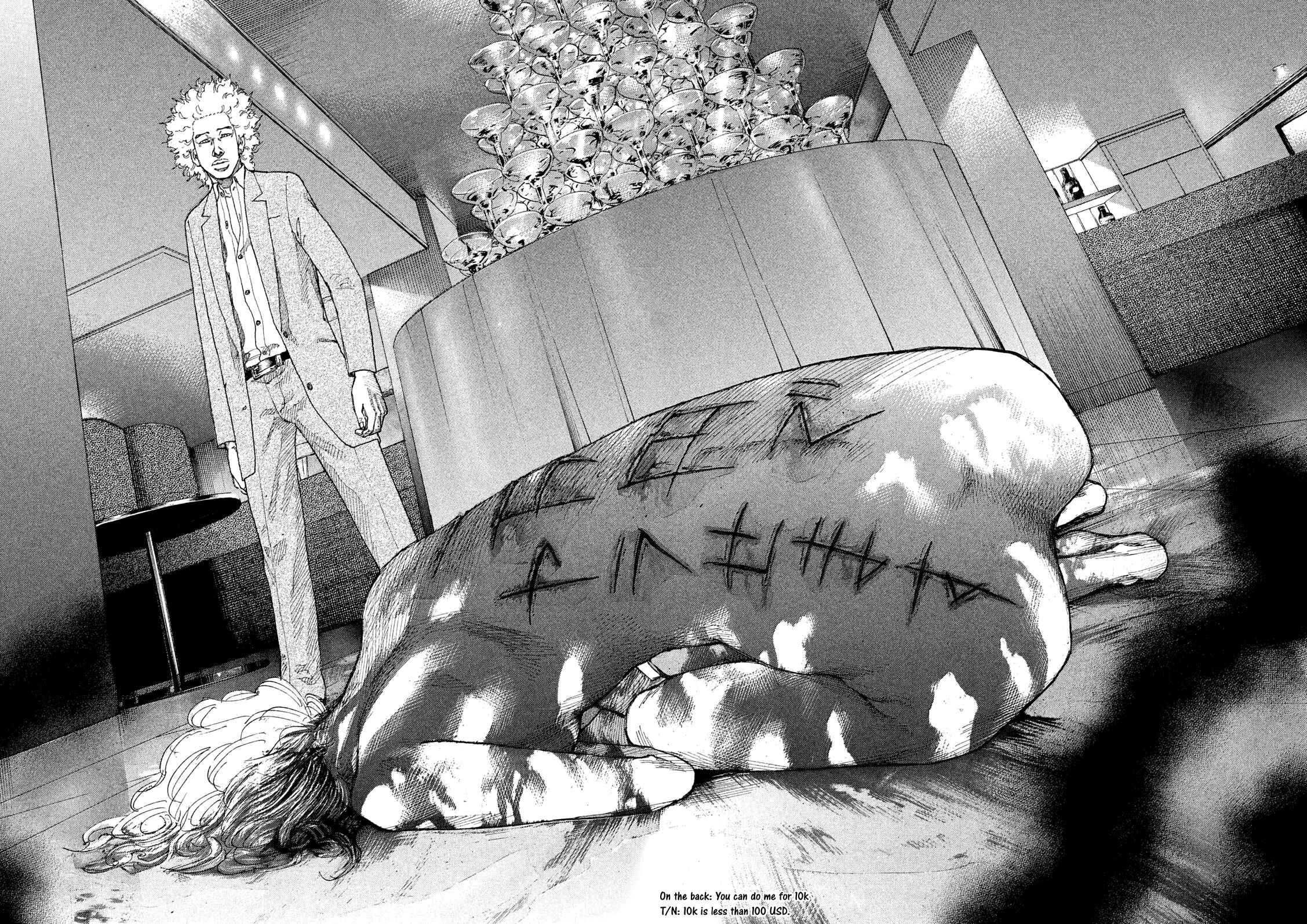Page 15 Chapter 177 Shinjuku Swan