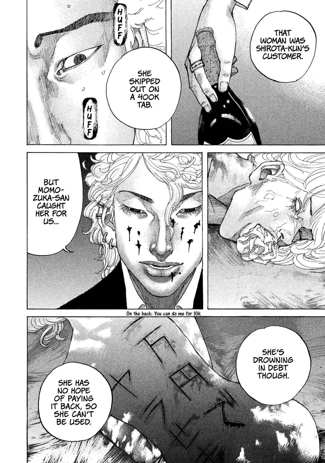 Page 16 Chapter 177 Shinjuku Swan