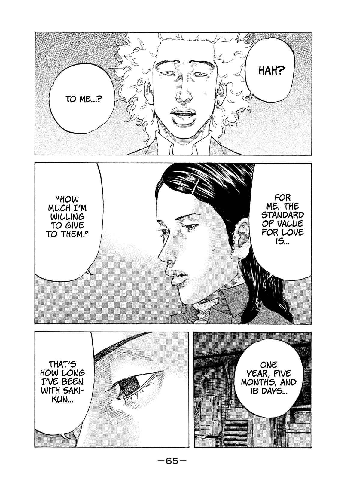 Page 4 Chapter 177 Shinjuku Swan
