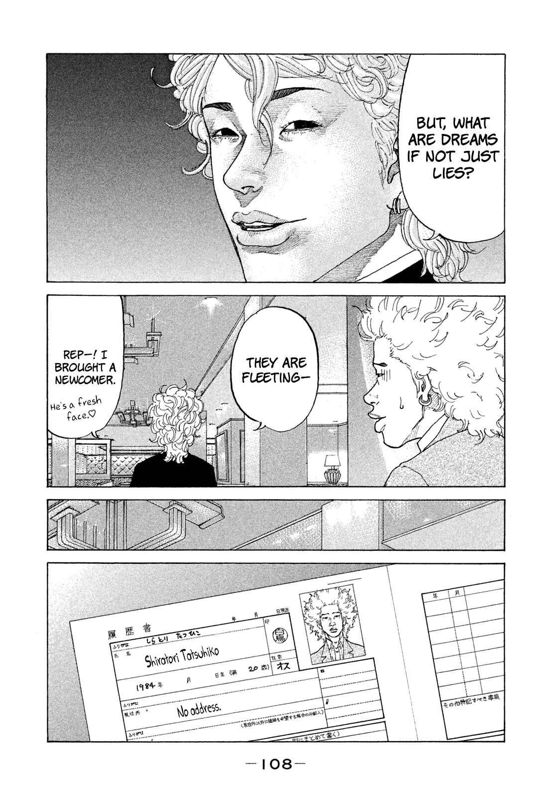 Page 10 Chapter 168 Shinjuku Swan