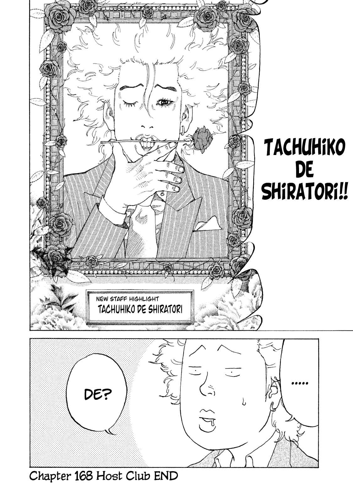 Page 20 Chapter 168 Shinjuku Swan