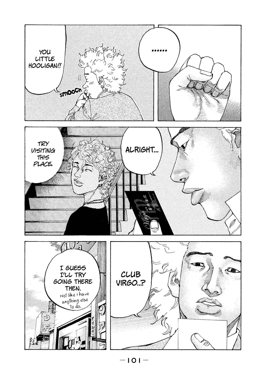 Page 4 Chapter 168 Shinjuku Swan
