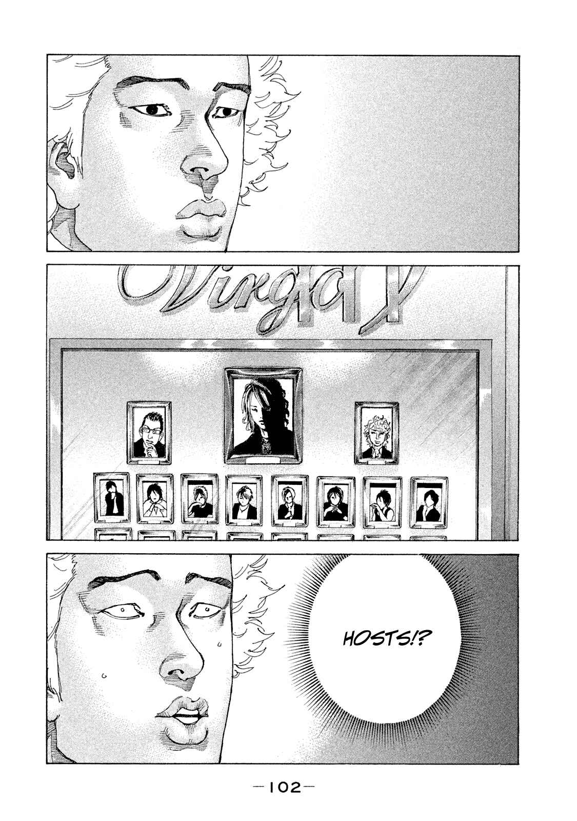 Page 5 Chapter 168 Shinjuku Swan