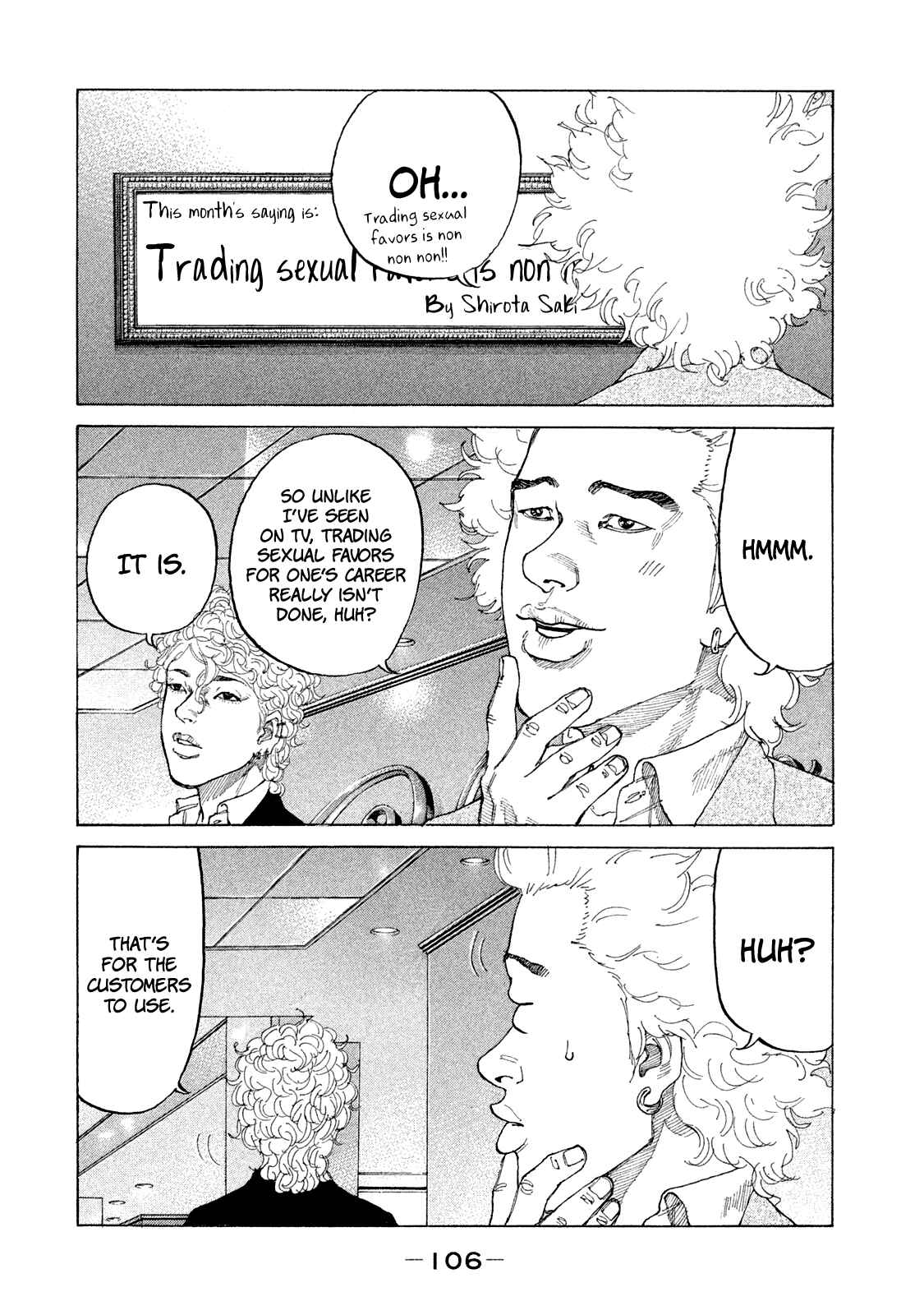 Page 8 Chapter 168 Shinjuku Swan