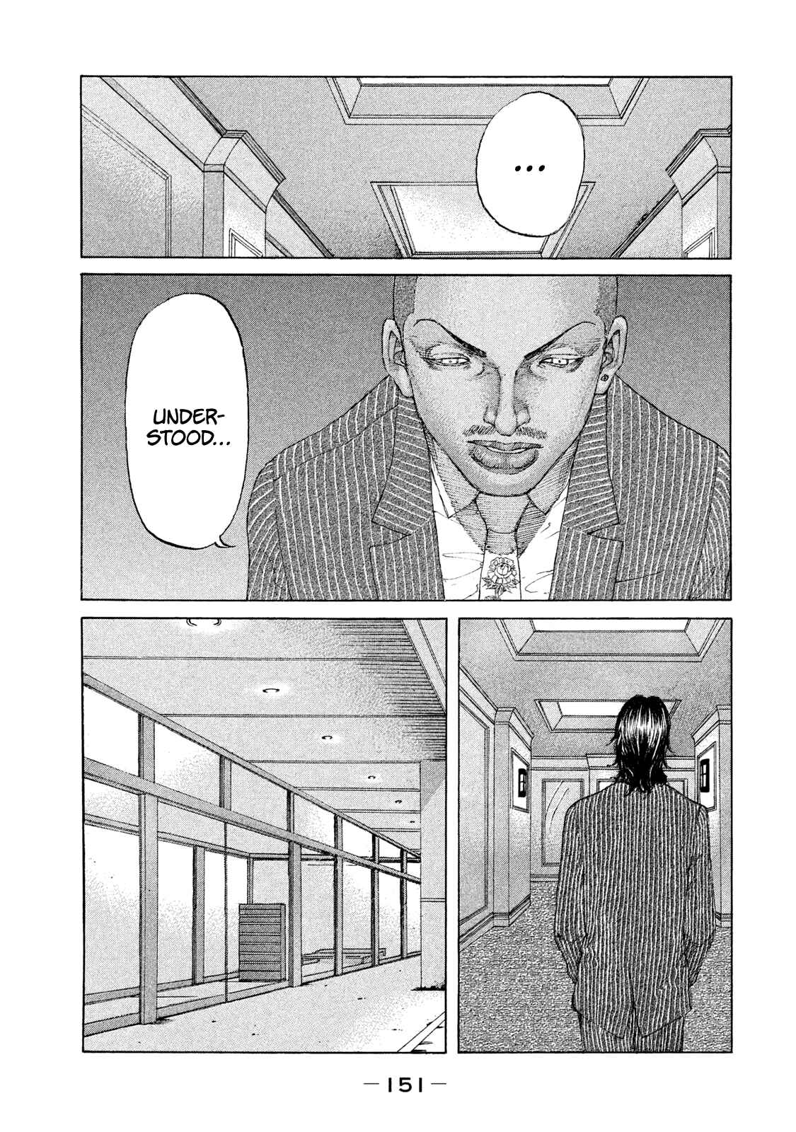 Page 11 Chapter 221 Shinjuku Swan