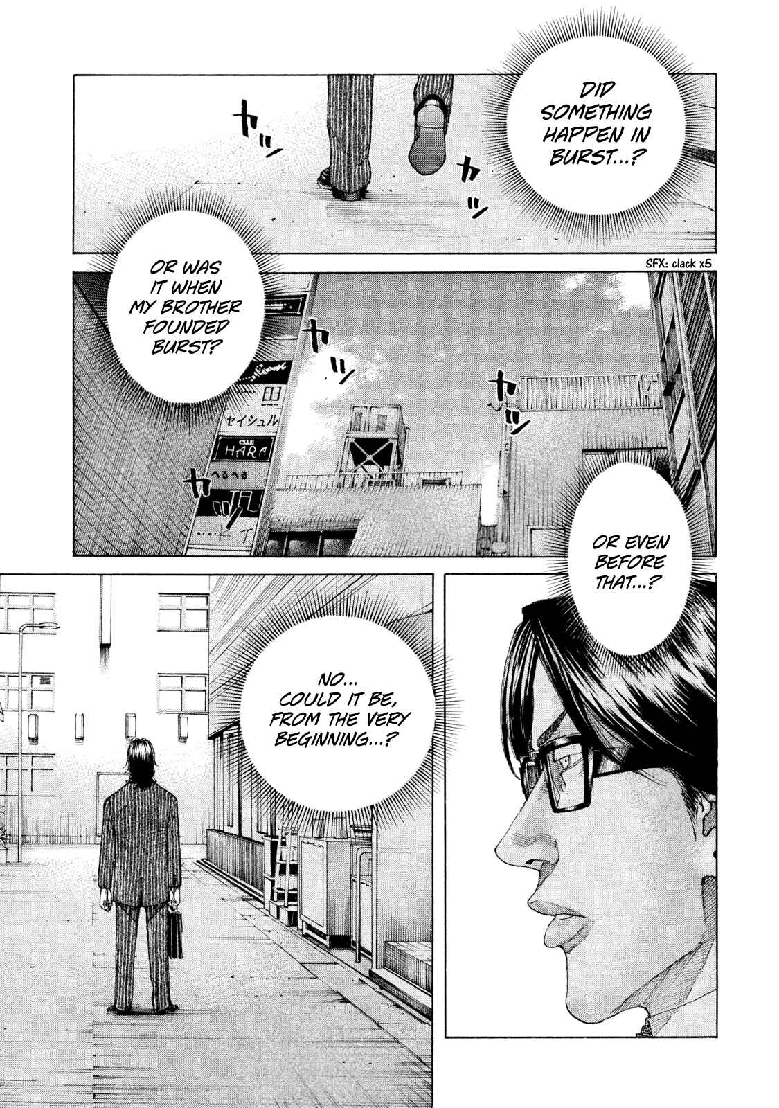 Page 13 Chapter 221 Shinjuku Swan