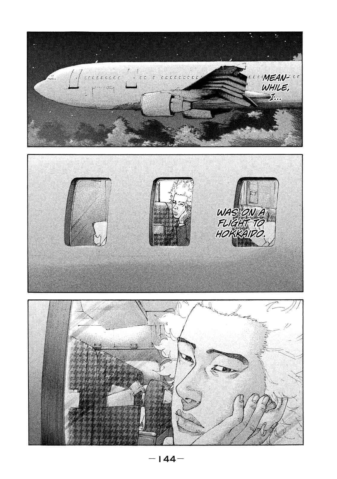Page 4 Chapter 221 Shinjuku Swan
