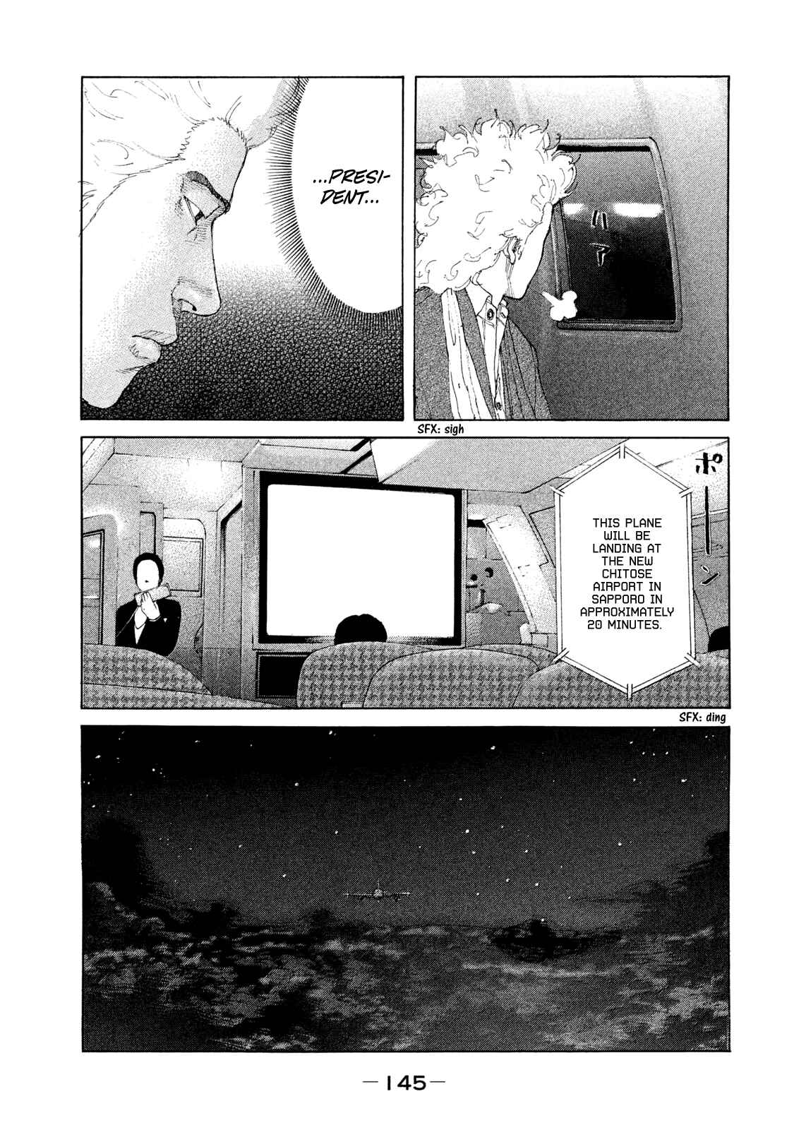 Page 5 Chapter 221 Shinjuku Swan