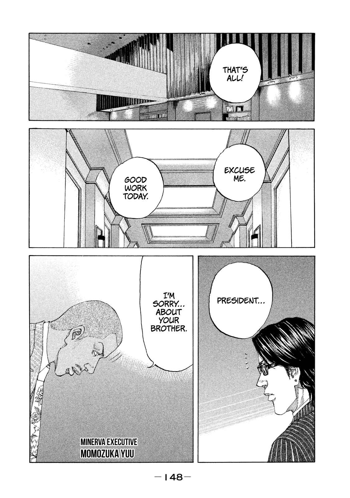 Page 8 Chapter 221 Shinjuku Swan