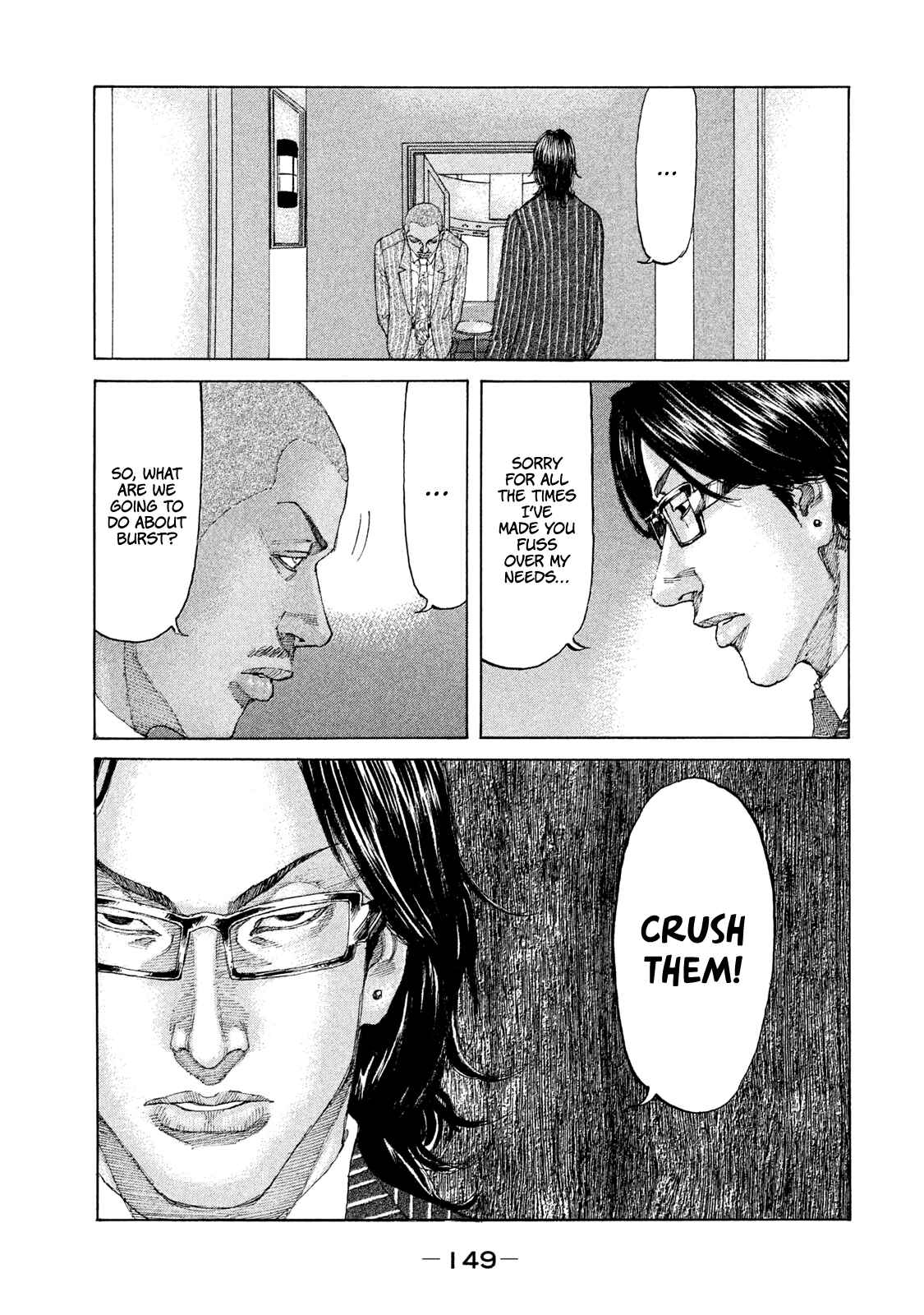 Page 9 Chapter 221 Shinjuku Swan