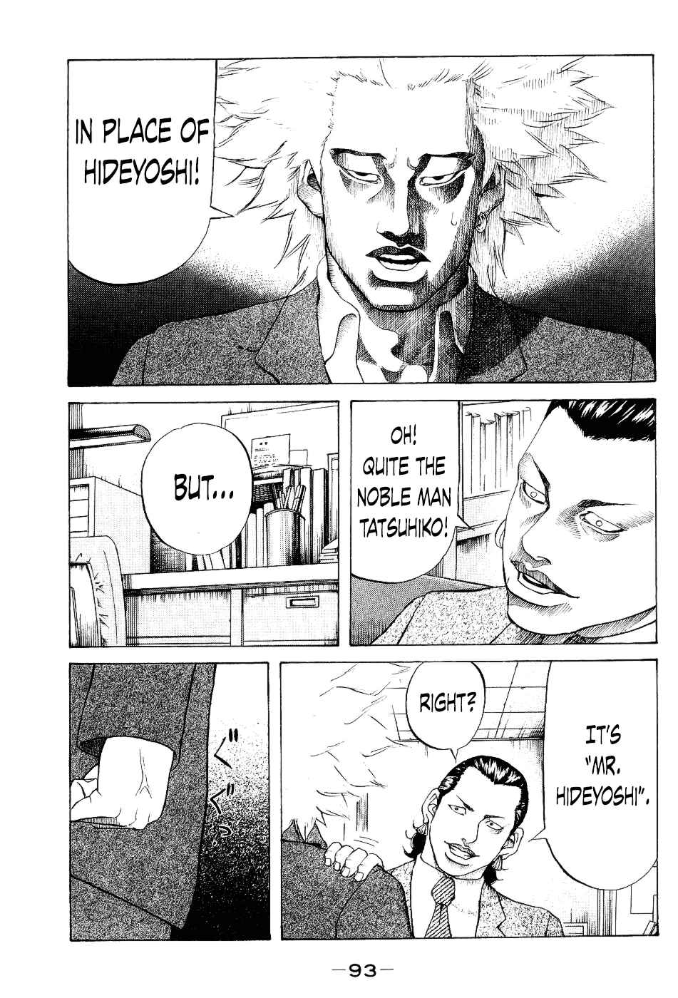 Page 11 Chapter 24 Shinjuku Swan