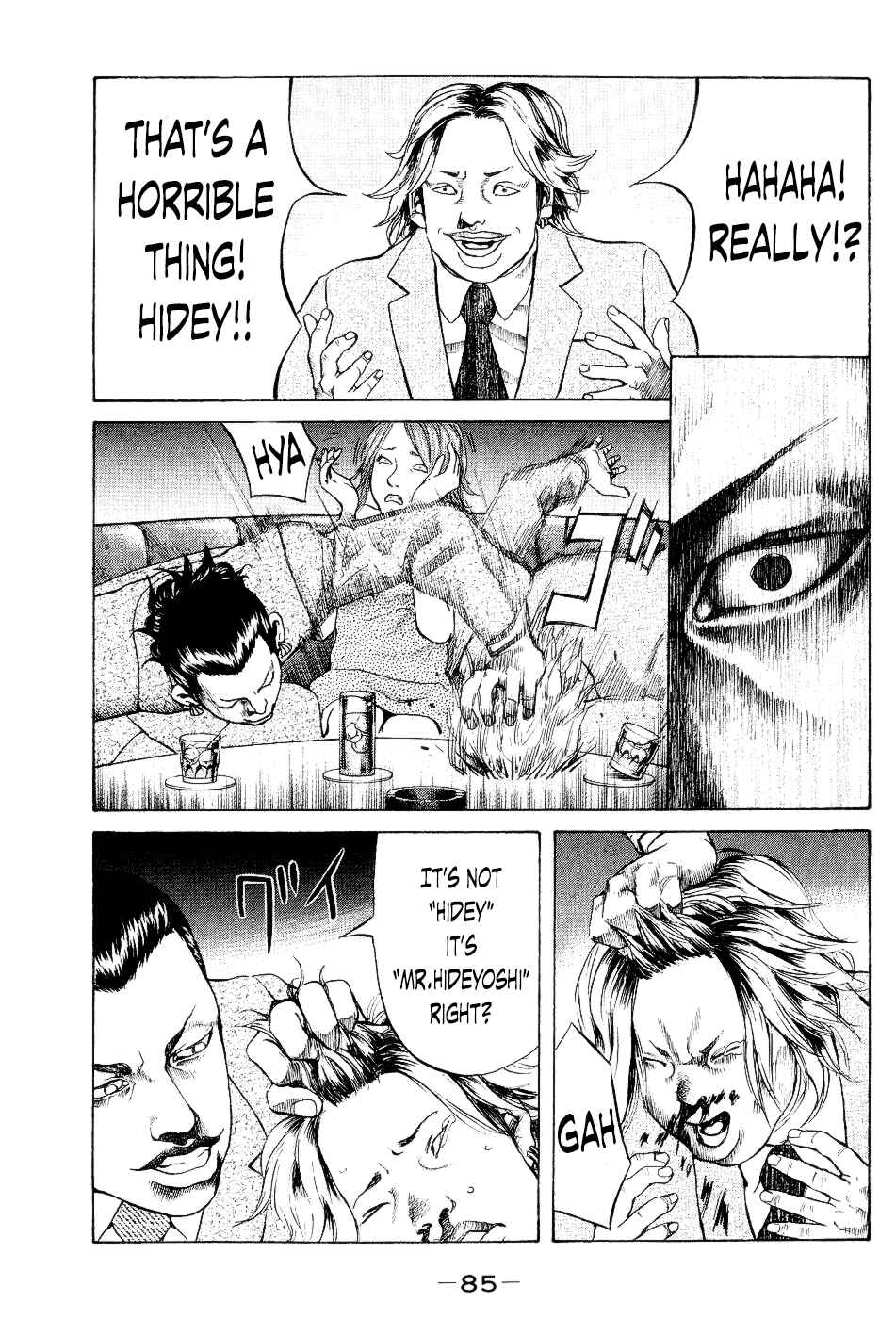 Page 3 Chapter 24 Shinjuku Swan
