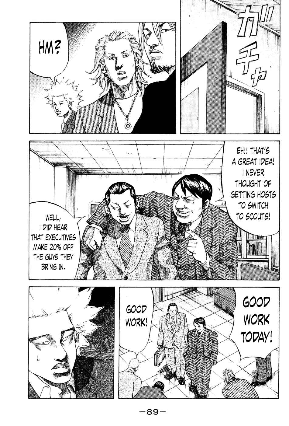 Page 7 Chapter 24 Shinjuku Swan