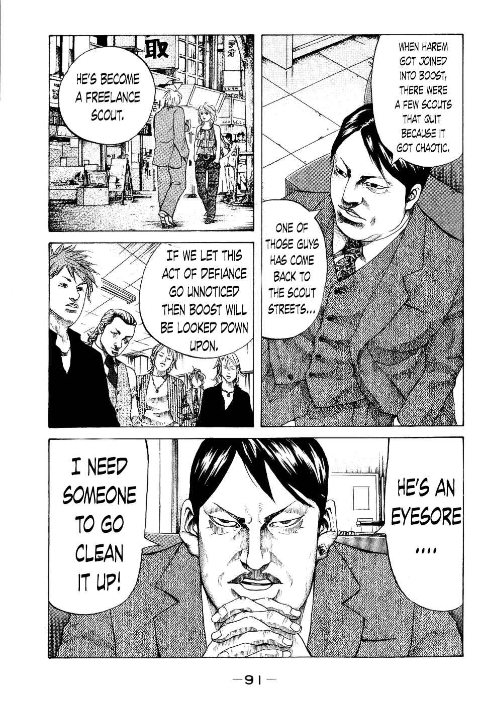 Page 9 Chapter 24 Shinjuku Swan