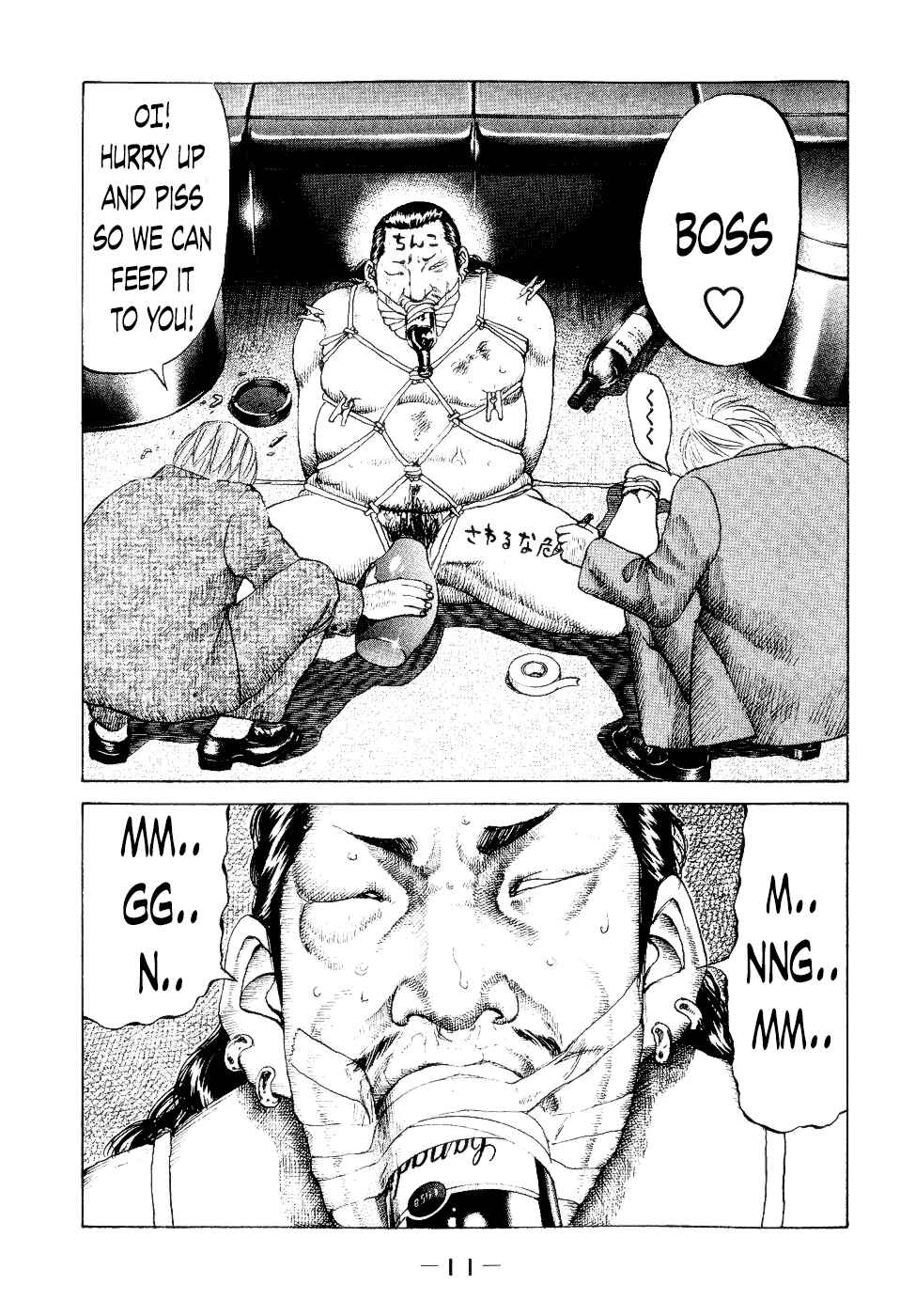 Page 11 Chapter 30 Shinjuku Swan