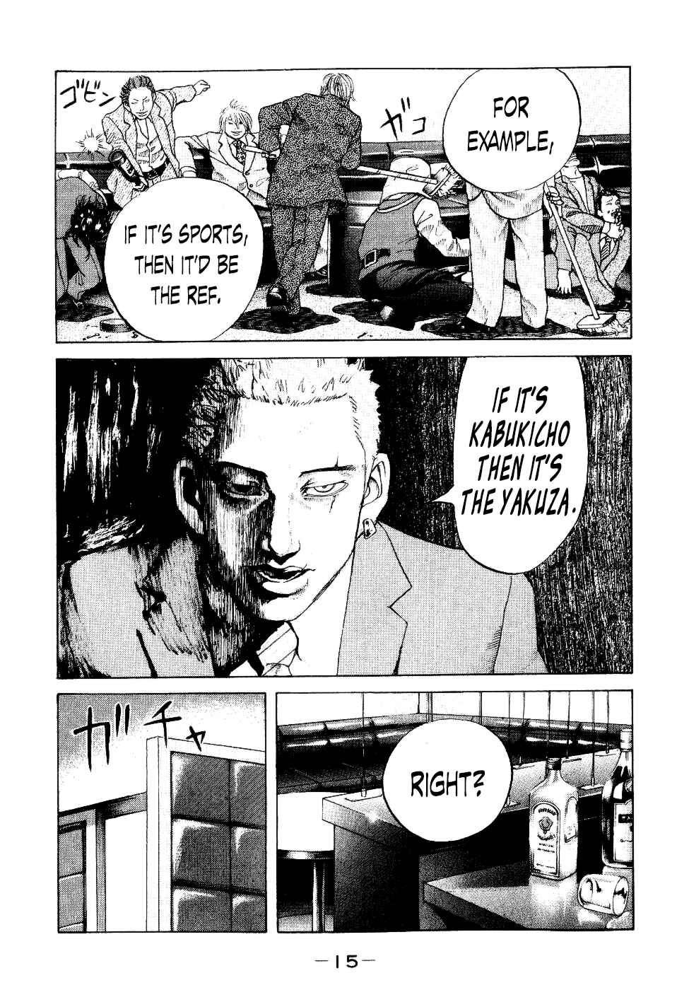 Page 15 Chapter 30 Shinjuku Swan