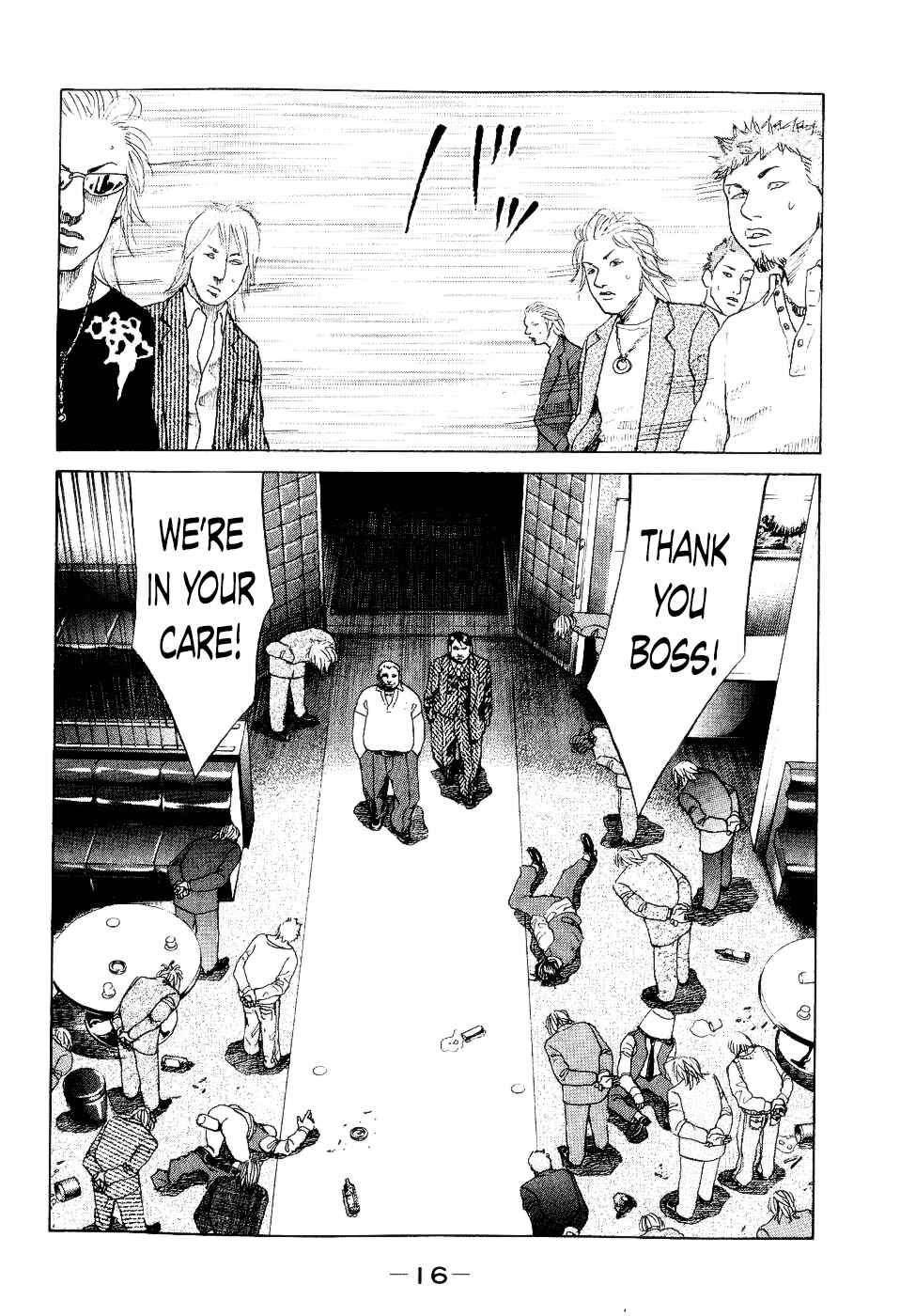 Page 16 Chapter 30 Shinjuku Swan