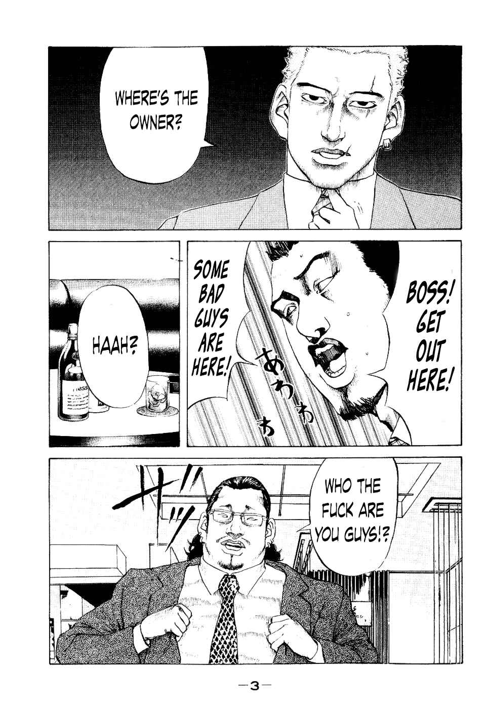 Page 3 Chapter 30 Shinjuku Swan