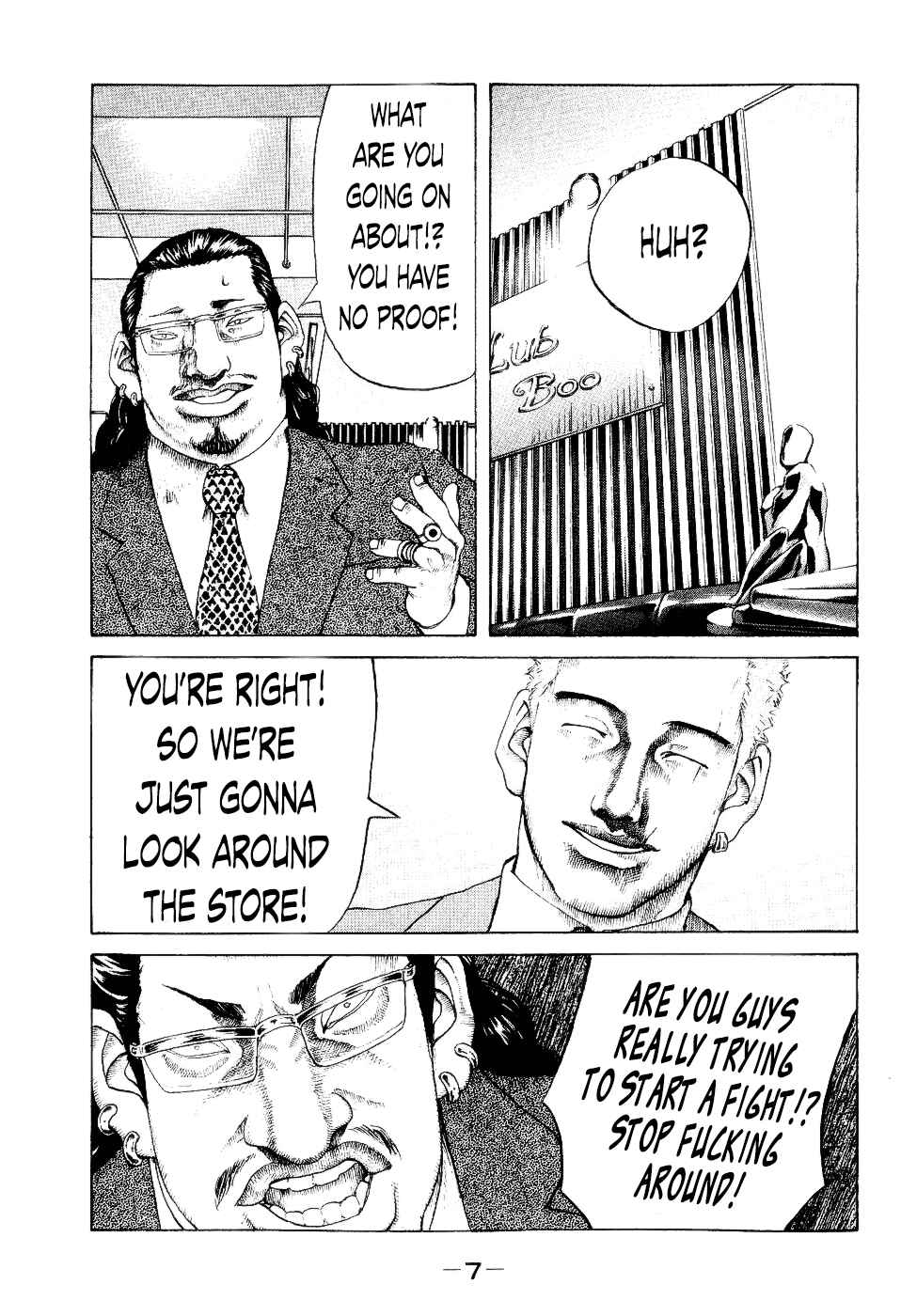Page 7 Chapter 30 Shinjuku Swan