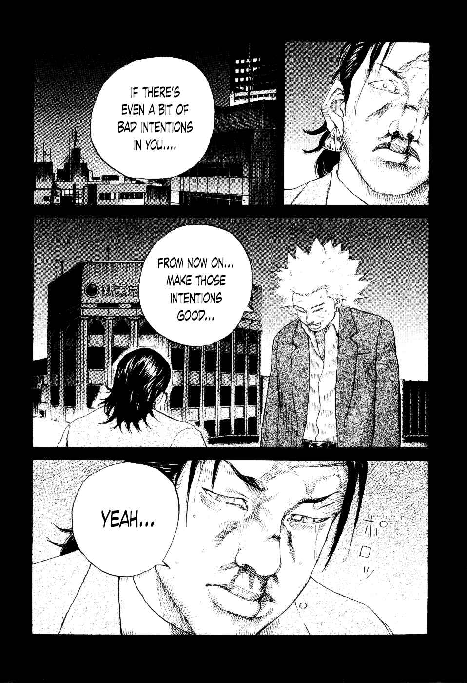 Page 13 Chapter 35 Shinjuku Swan