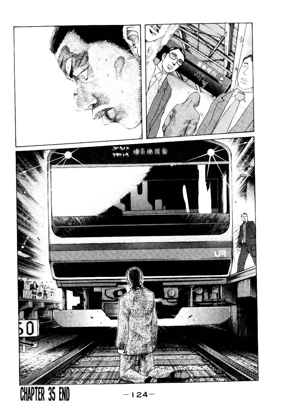 Page 19 Chapter 35 Shinjuku Swan