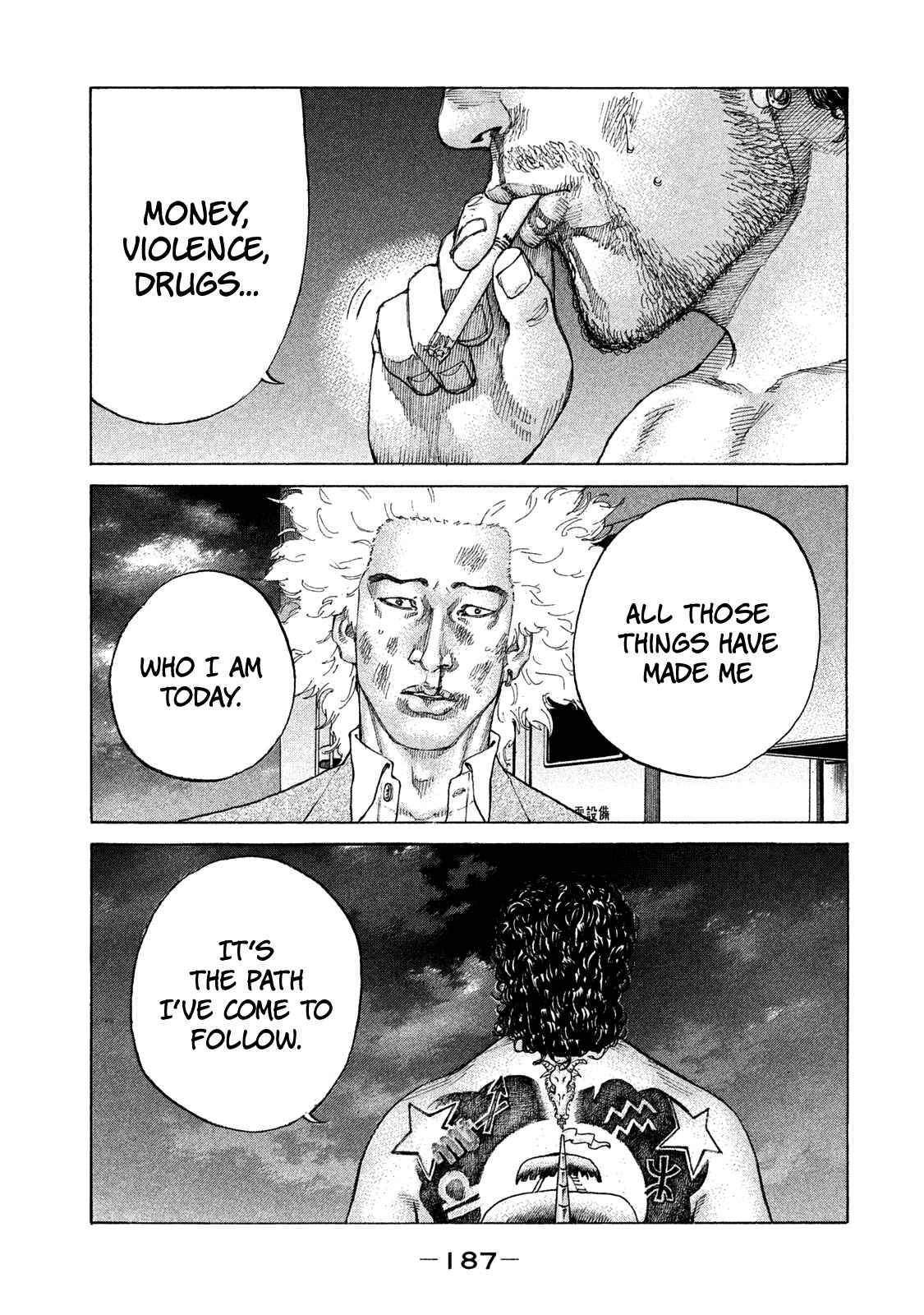 Page 7 Chapter 163 Shinjuku Swan