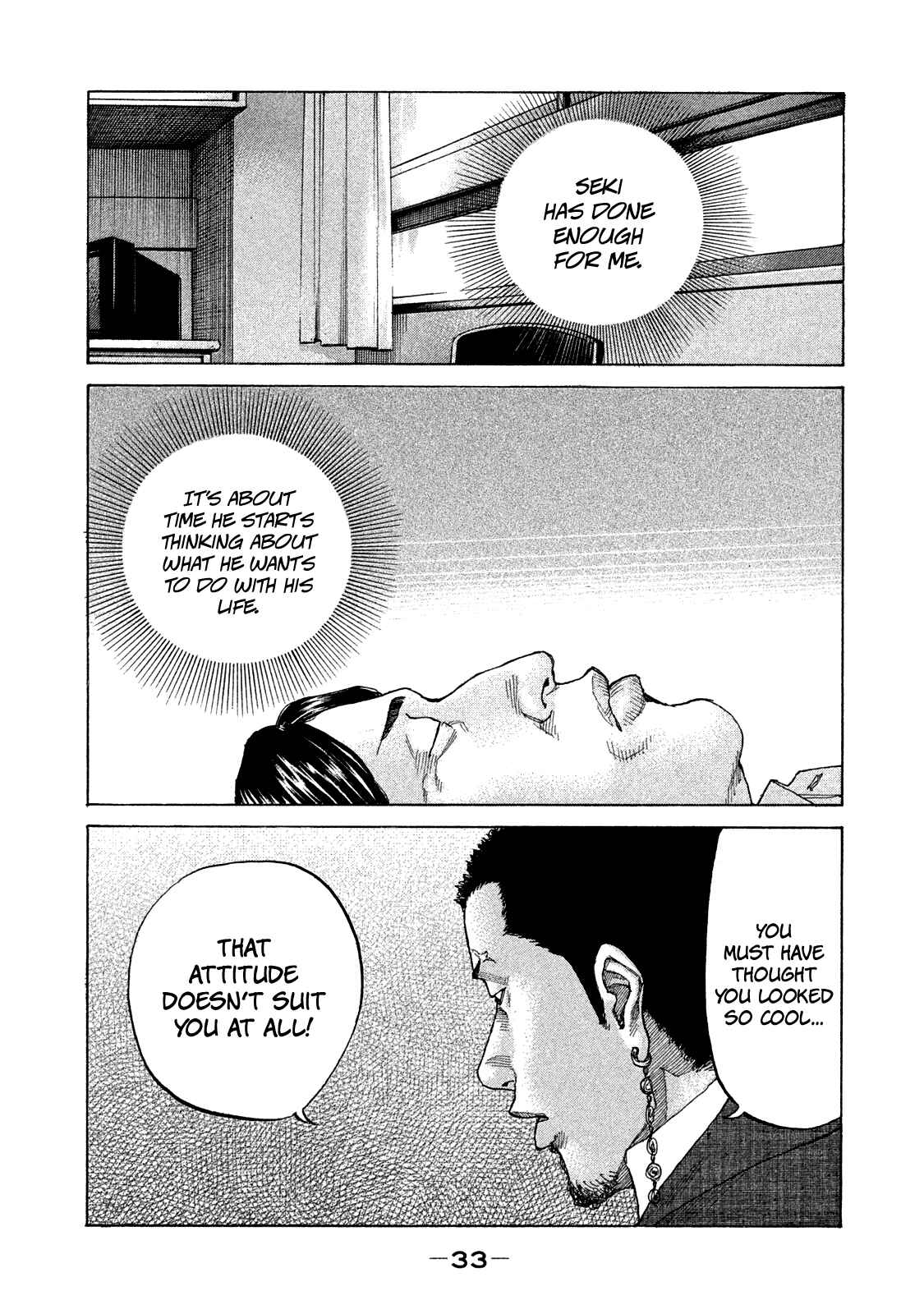 Page 12 Chapter 165 Shinjuku Swan