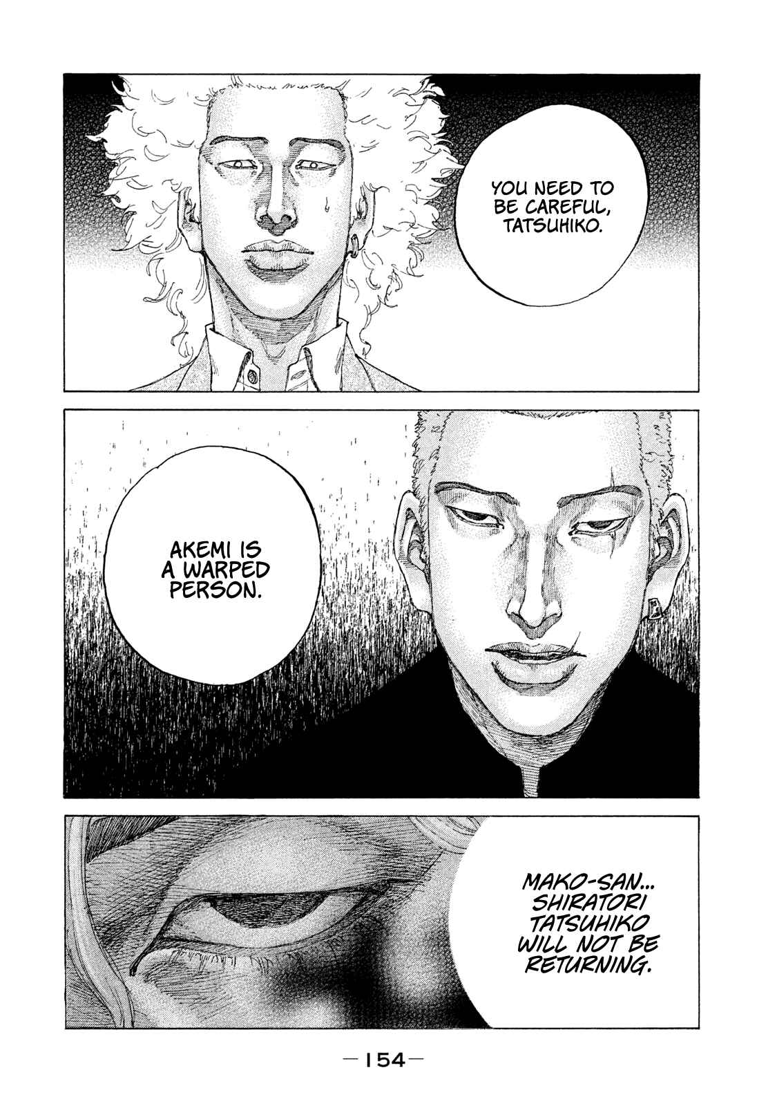 Page 13 Chapter 181 Shinjuku Swan