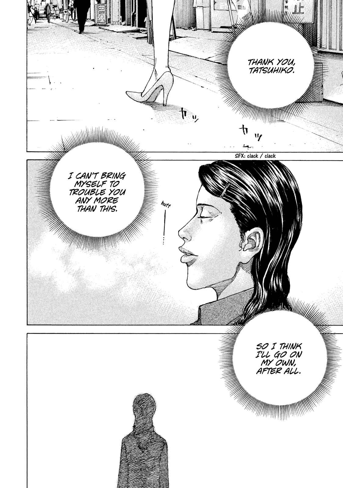 Page 19 Chapter 181 Shinjuku Swan