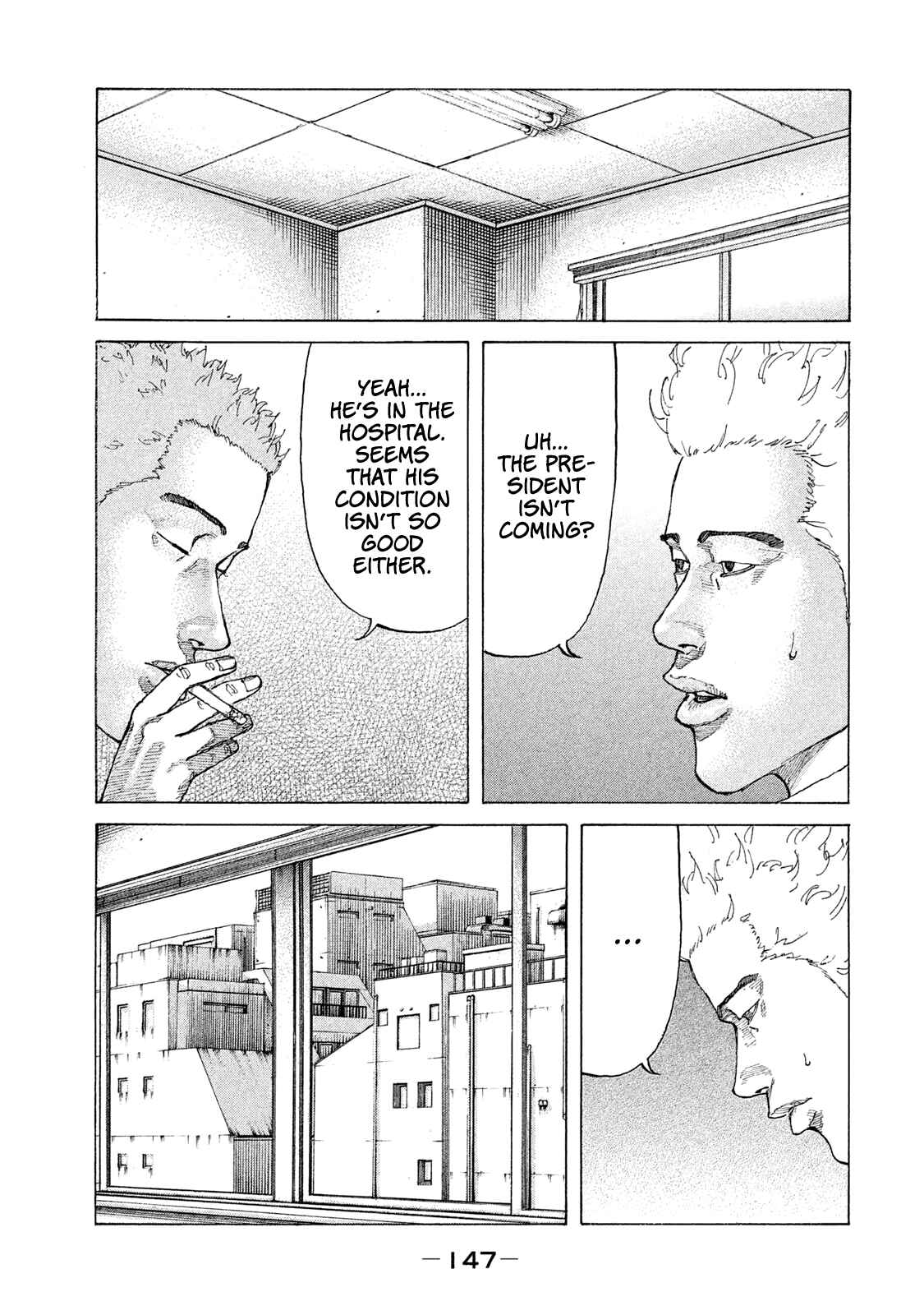Page 6 Chapter 181 Shinjuku Swan