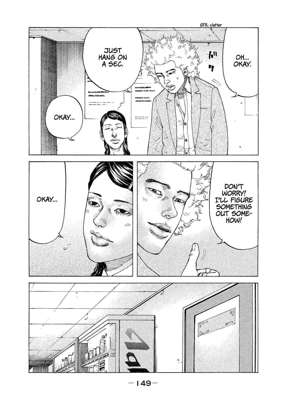 Page 8 Chapter 181 Shinjuku Swan