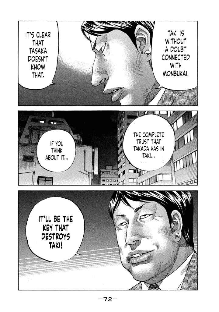 Page 10 Chapter 147 Shinjuku Swan