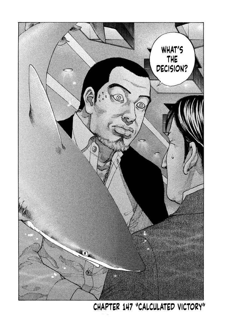 Page 2 Chapter 147 Shinjuku Swan