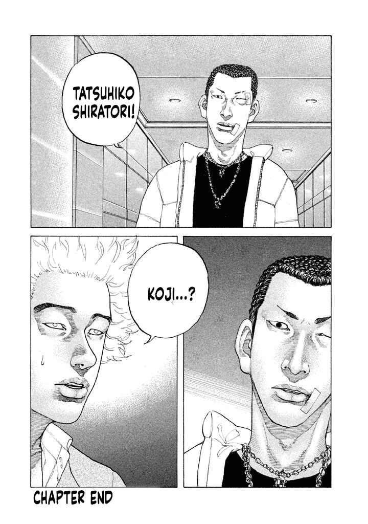 Page 20 Chapter 147 Shinjuku Swan