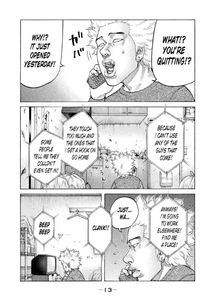 Page 11 Chapter 124 Shinjuku Swan