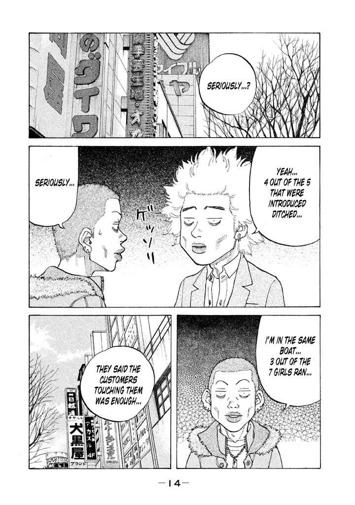 Page 12 Chapter 124 Shinjuku Swan