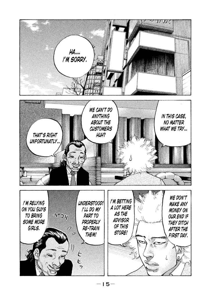 Page 13 Chapter 124 Shinjuku Swan