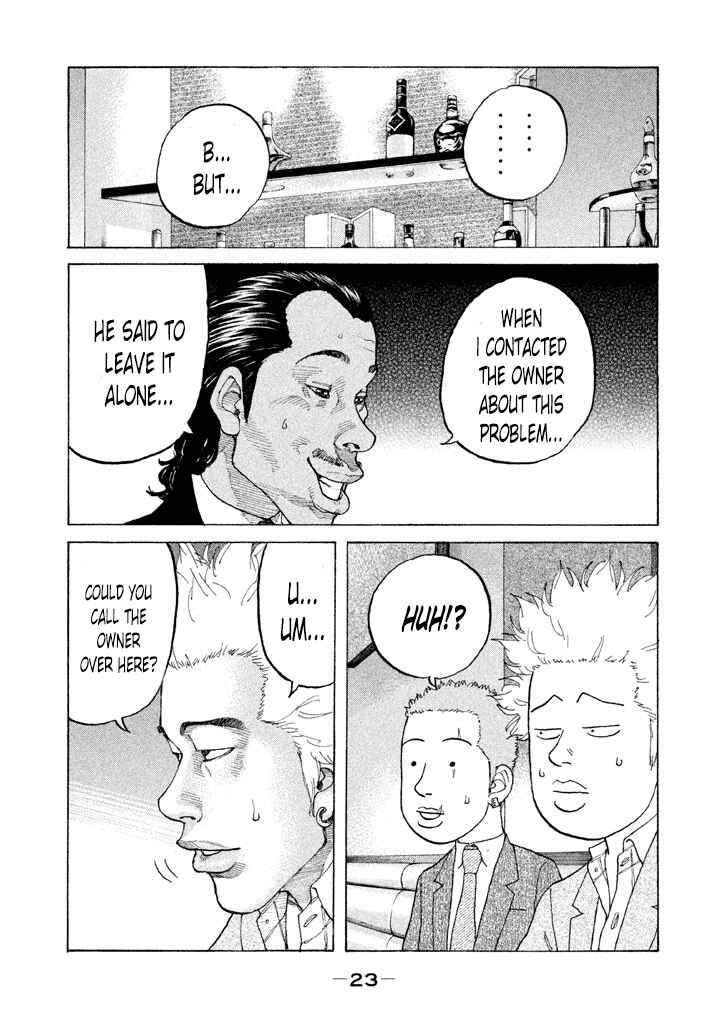 Page 21 Chapter 124 Shinjuku Swan
