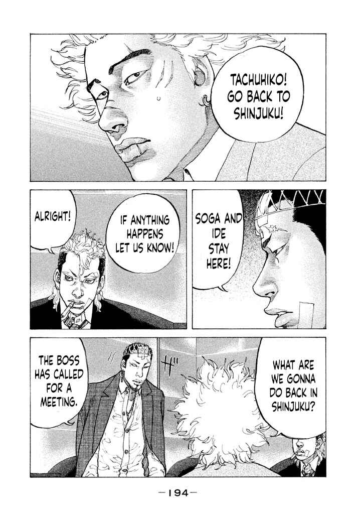 Page 11 Chapter 143 Shinjuku Swan