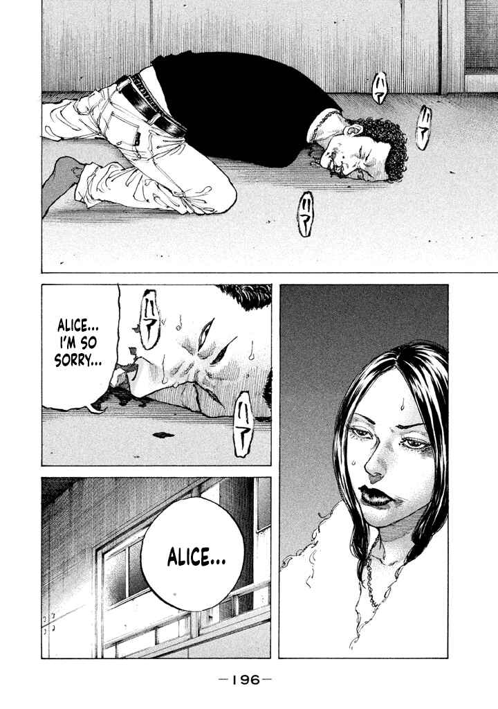 Page 13 Chapter 143 Shinjuku Swan