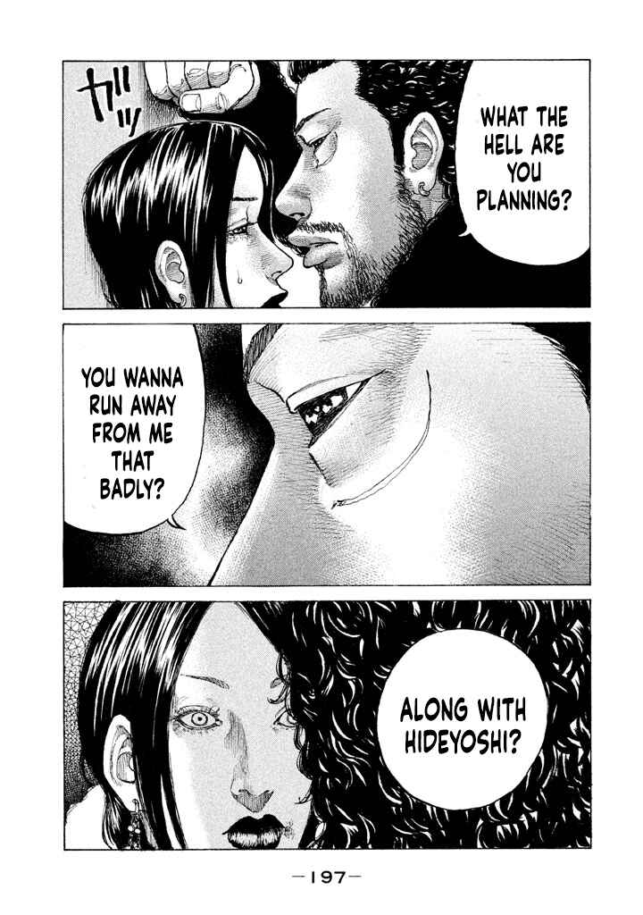 Page 14 Chapter 143 Shinjuku Swan