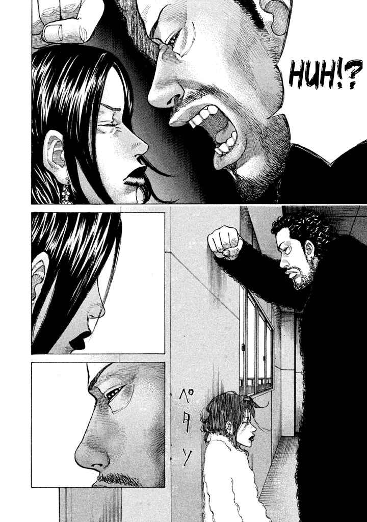 Page 15 Chapter 143 Shinjuku Swan