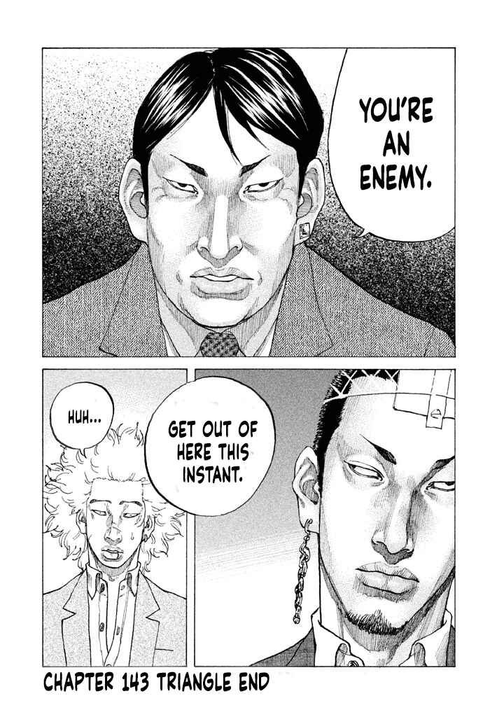 Page 19 Chapter 143 Shinjuku Swan