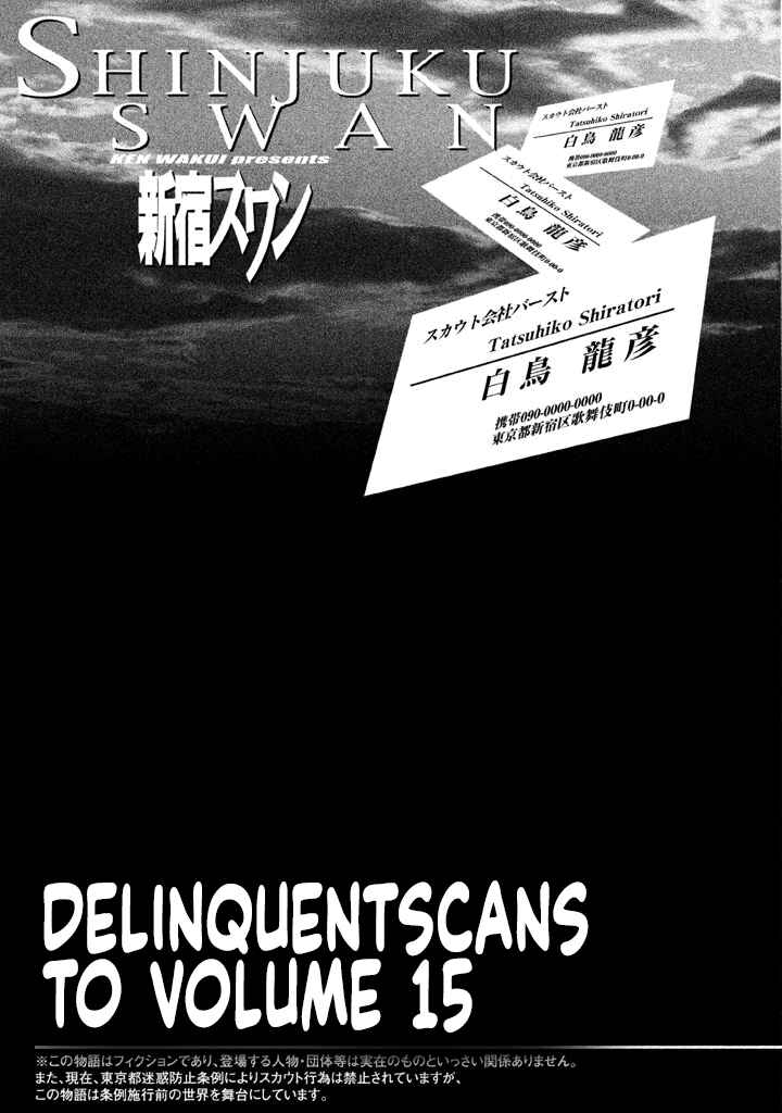 Page 20 Chapter 143 Shinjuku Swan