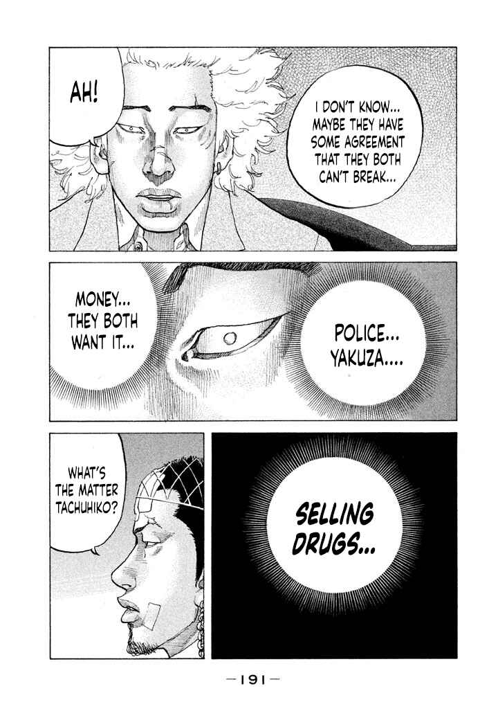 Page 8 Chapter 143 Shinjuku Swan